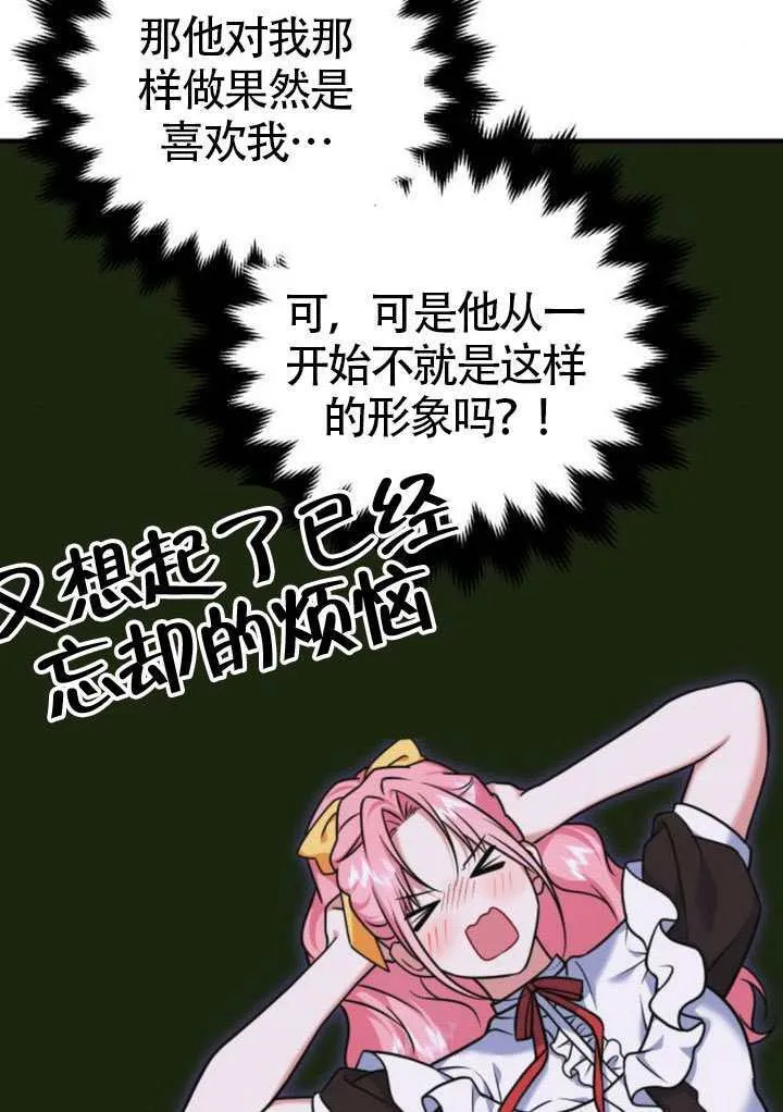 第41话 第91页