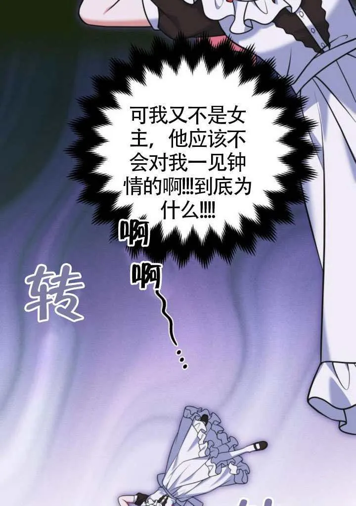 第41话 第92页