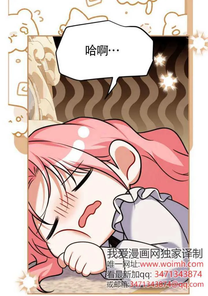 第41话 第94页