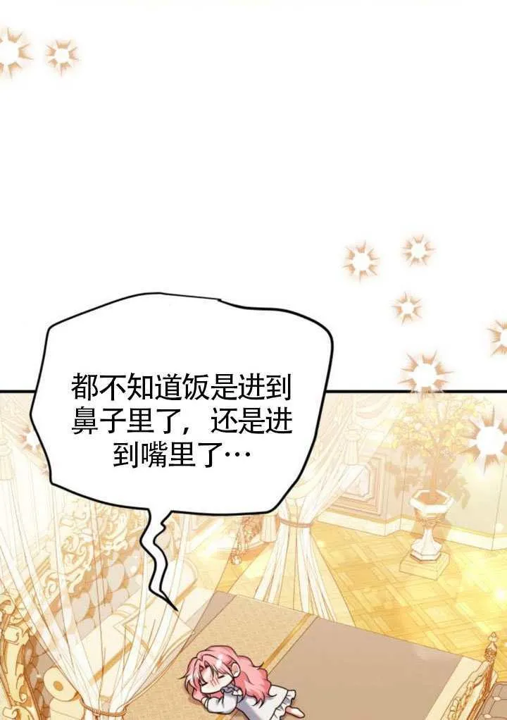 第41话 第95页