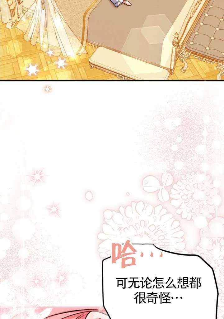 第41话 第96页