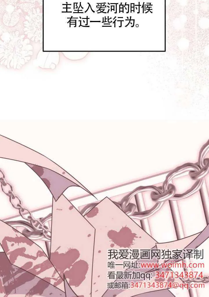 第41话 第98页