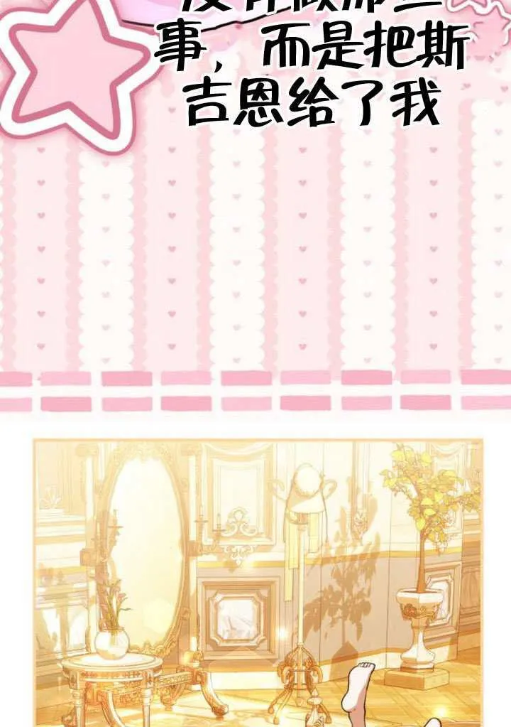第41话 第100页