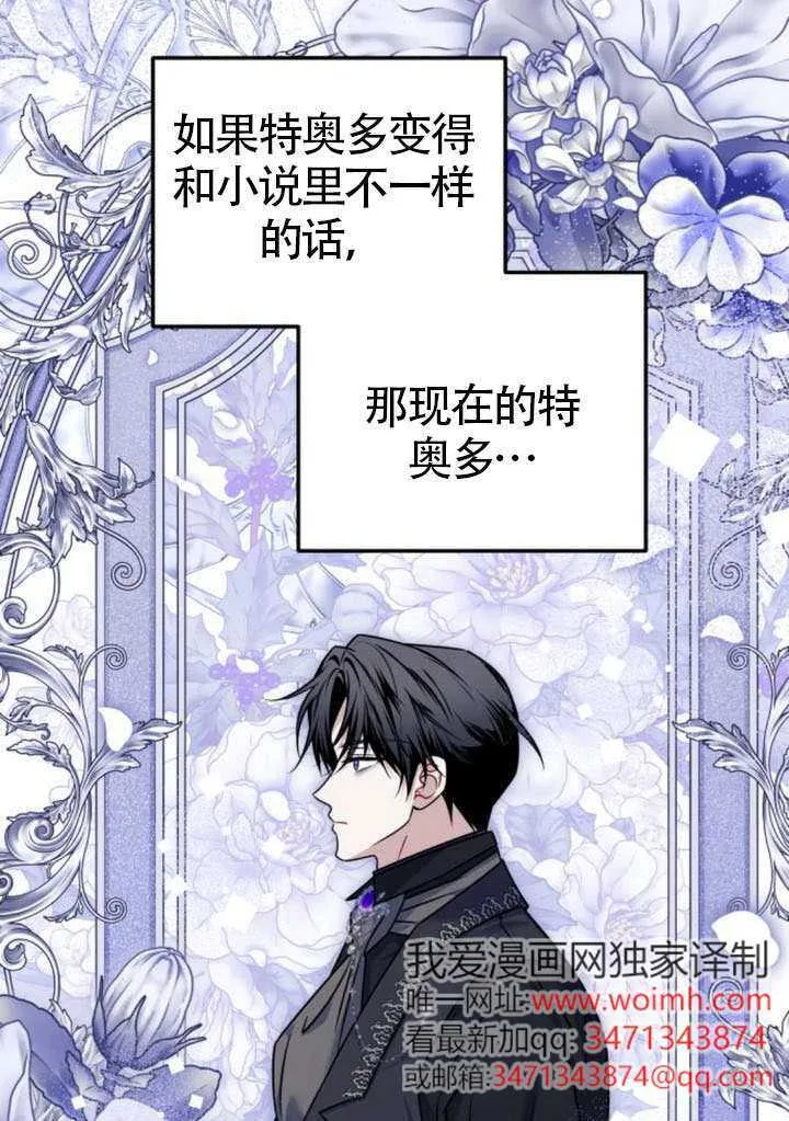 第41话 第102页
