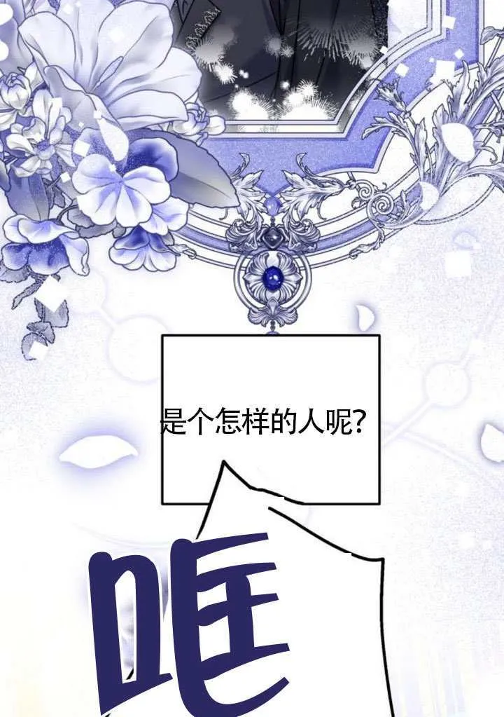 第41话 第103页
