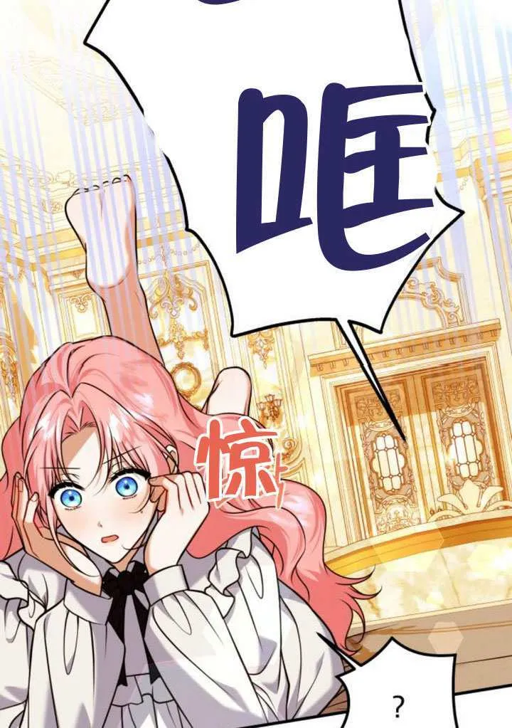 第41话 第104页