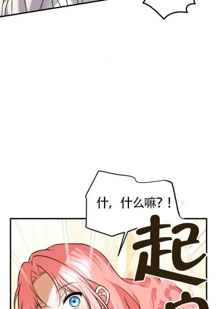 第41话 第105页