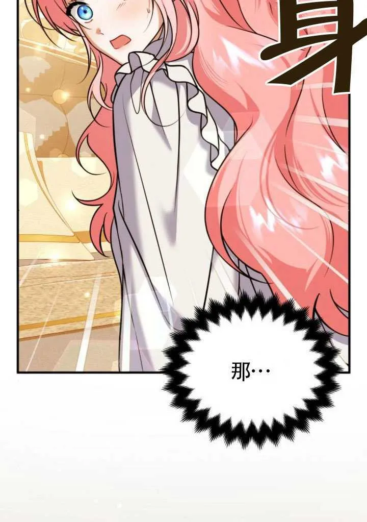 第41话 第106页