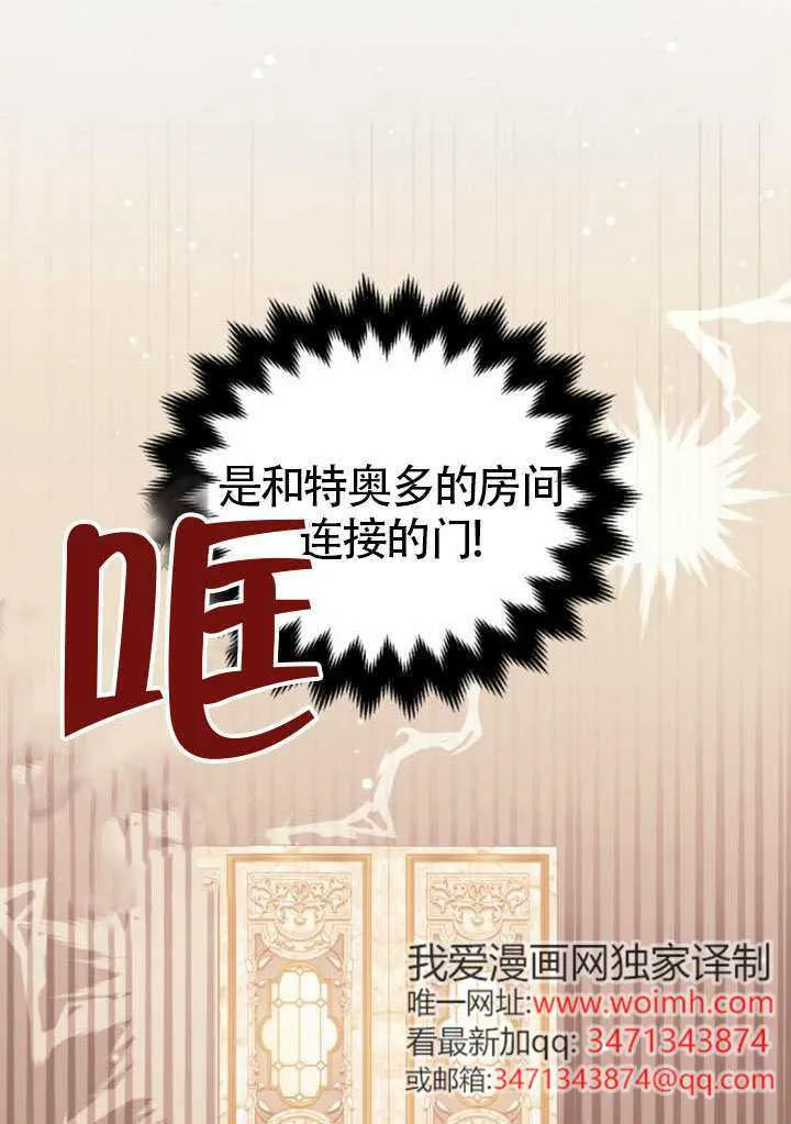 第41话 第107页