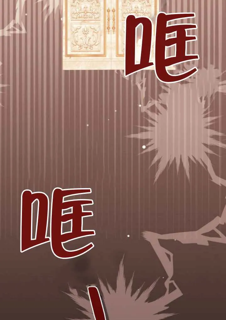 第41话 第108页