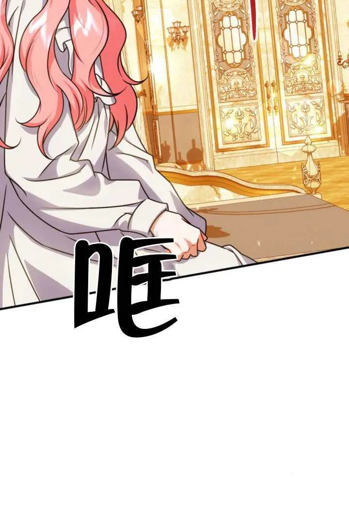 第42话 第3页