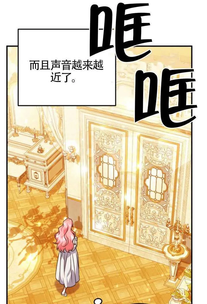 第42话 第4页