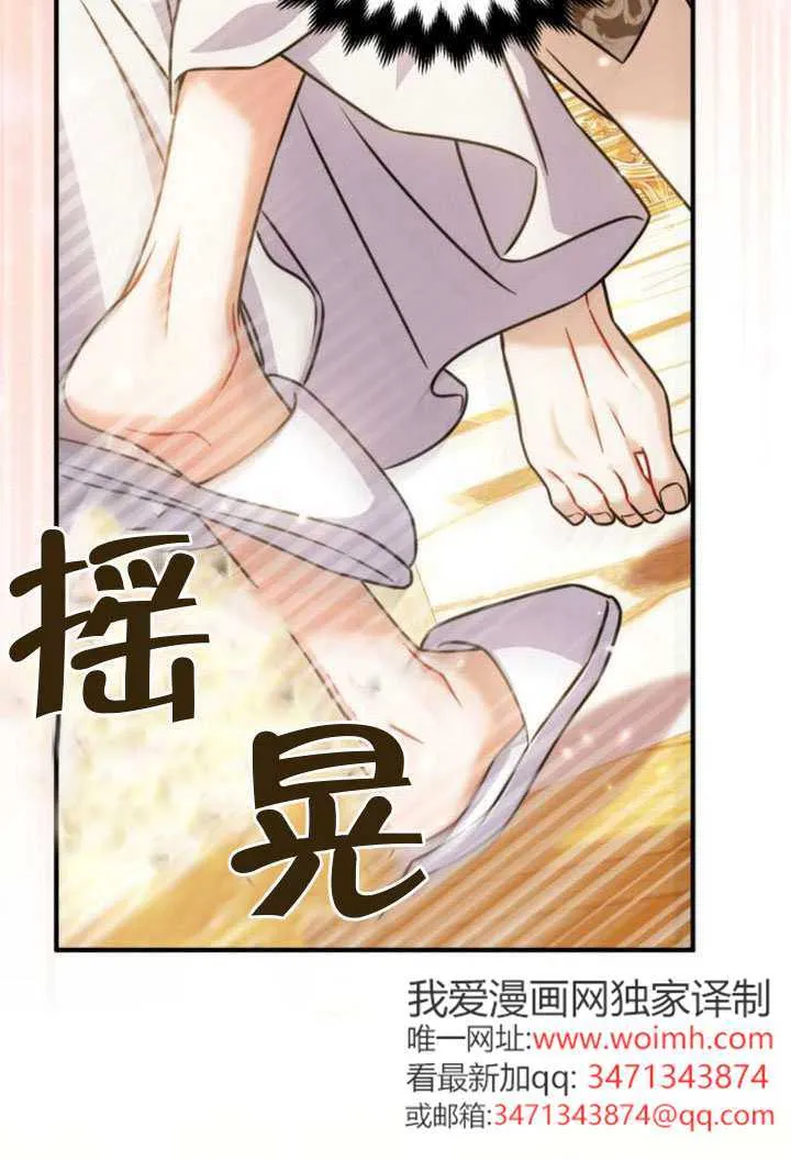 第42话 第16页