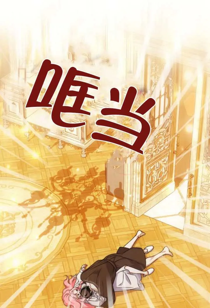 第42话 第17页