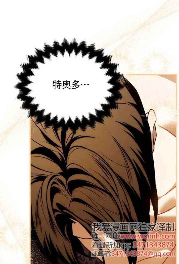 第42话 第20页