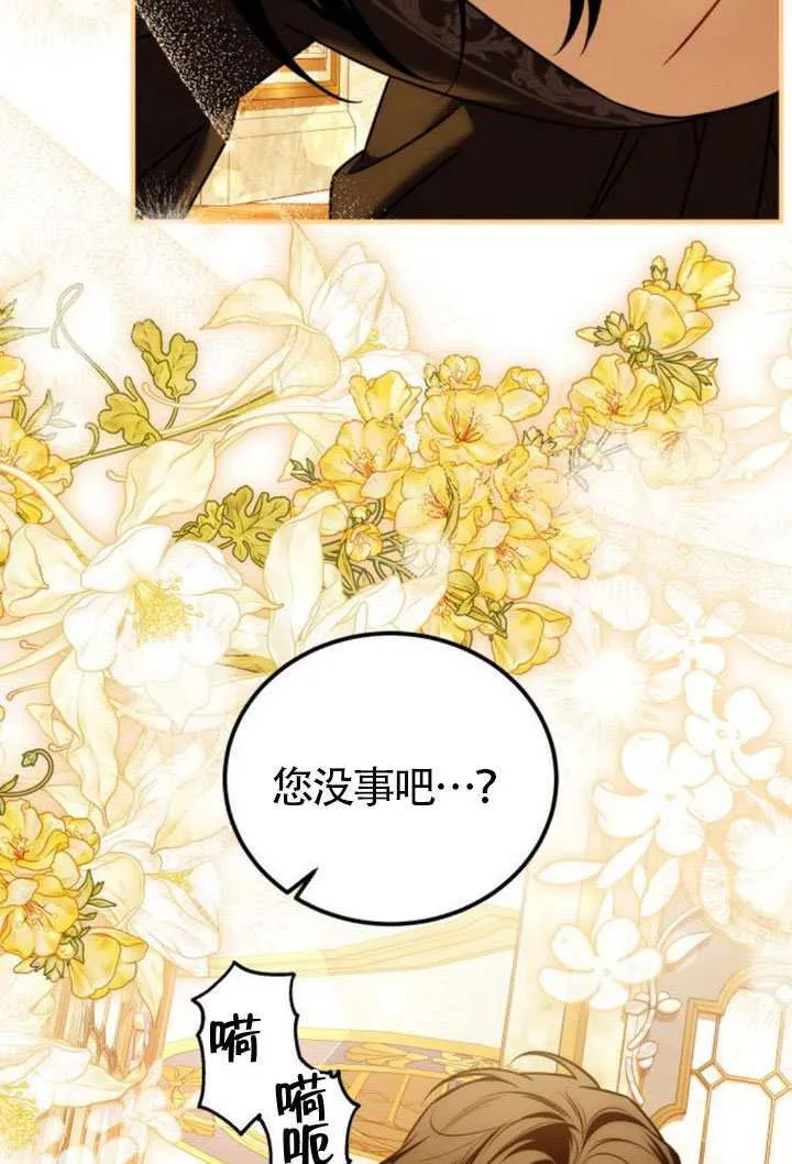 第42话 第21页