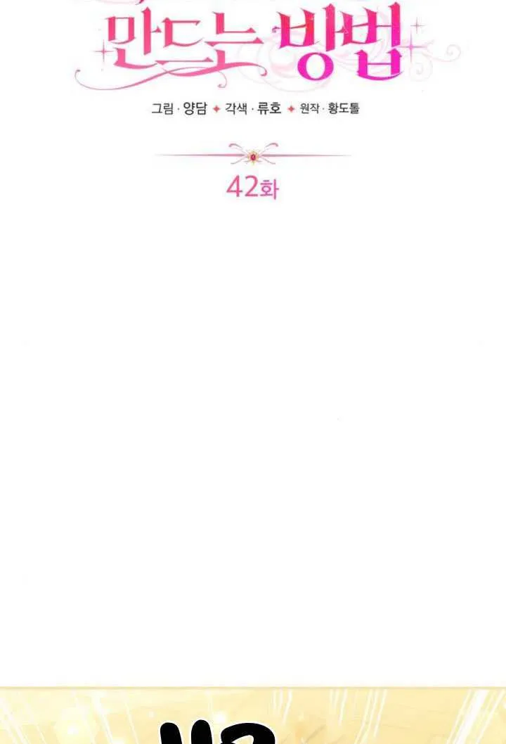第42话 第26页