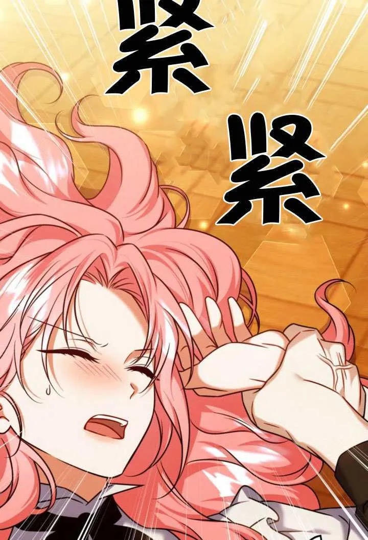 第42话 第27页