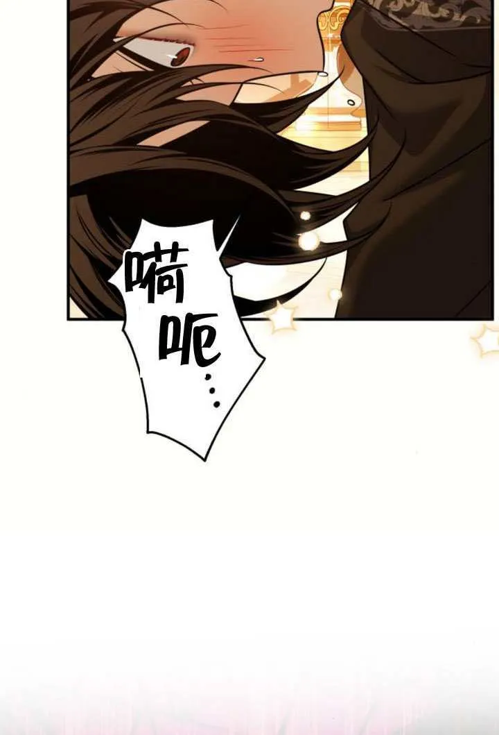 第42话 第32页