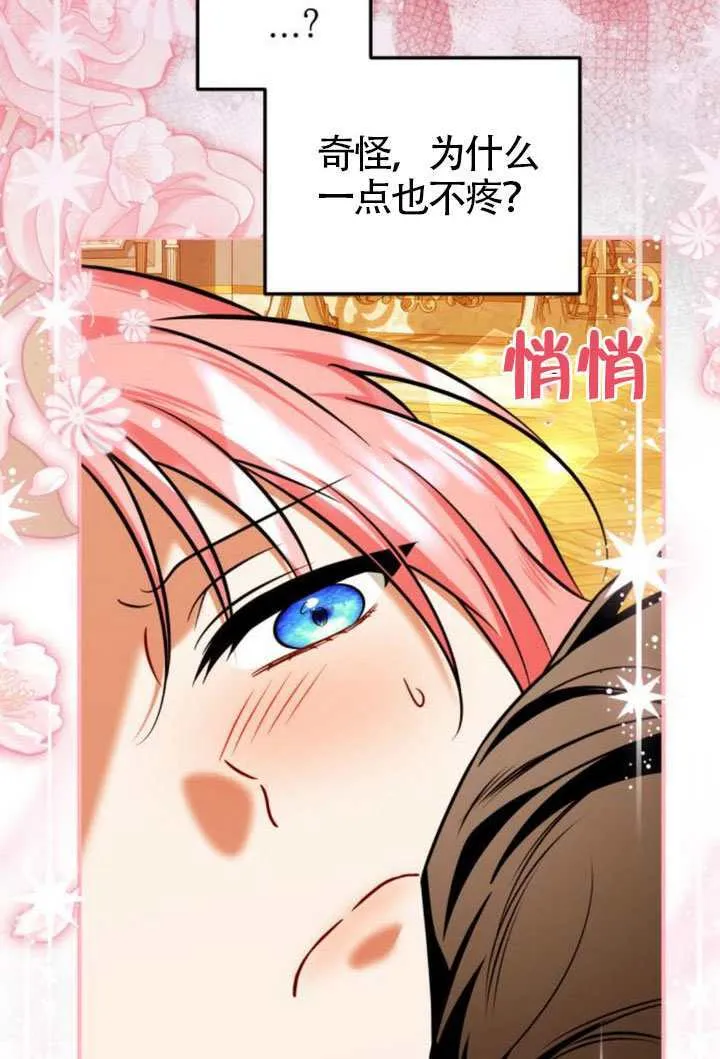 第42话 第39页