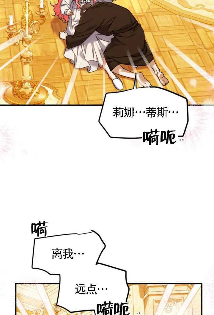 第42话 第43页