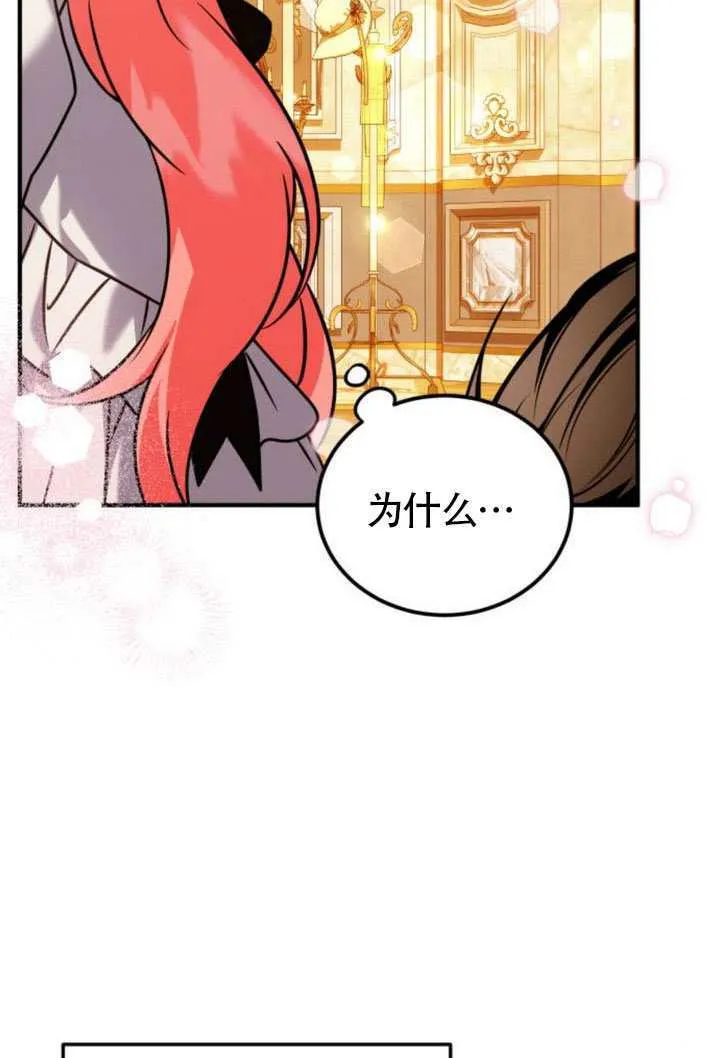 第42话 第48页