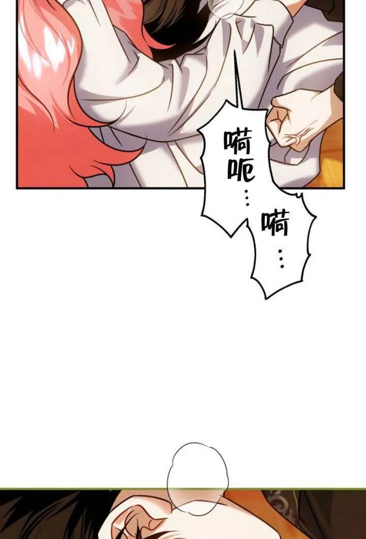 第42话 第50页