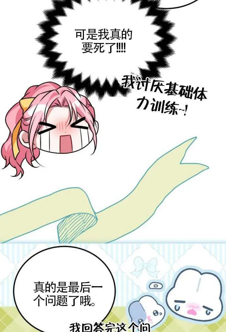第42话 第55页