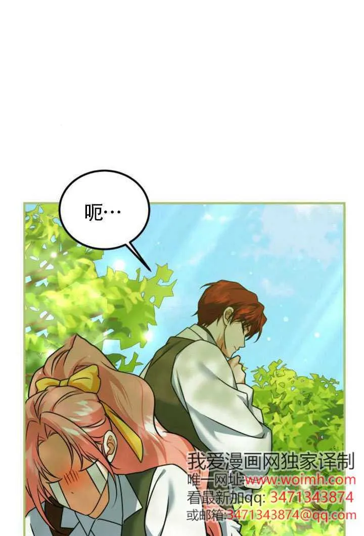 第42话 第57页