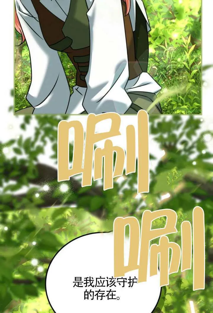 第42话 第58页