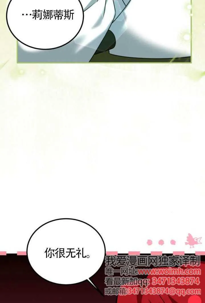 第42话 第61页