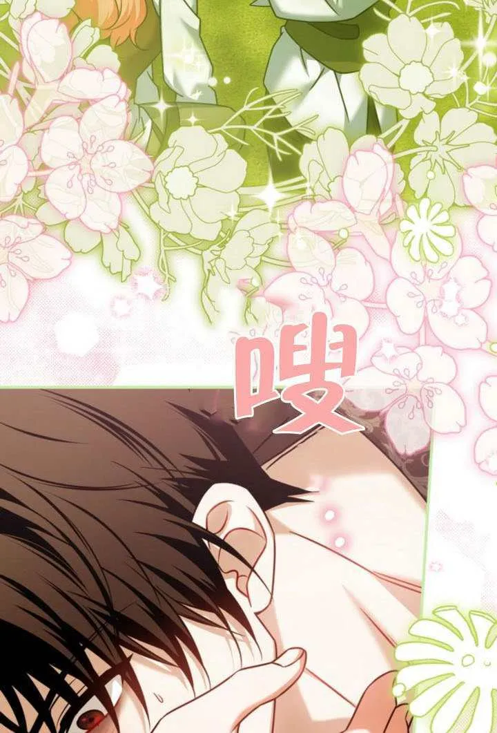 第42话 第82页
