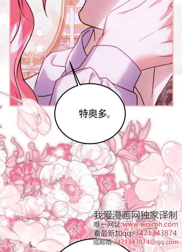 第42话 第89页