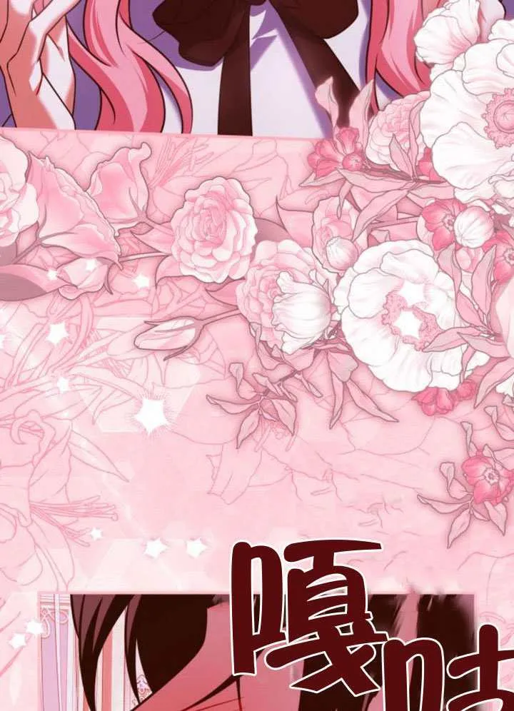 第42话 第91页