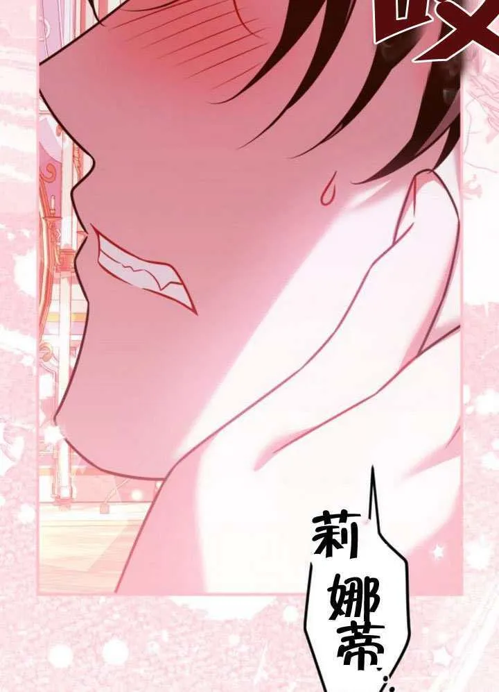 第42话 第92页