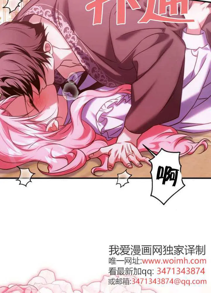 第42话 第95页