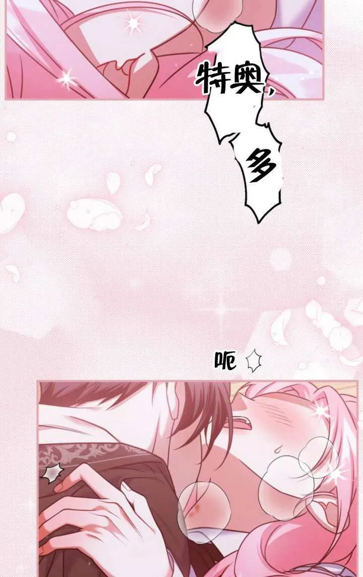 第43话 第4页