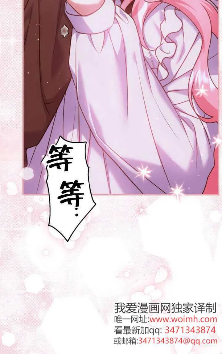 第43话 第5页