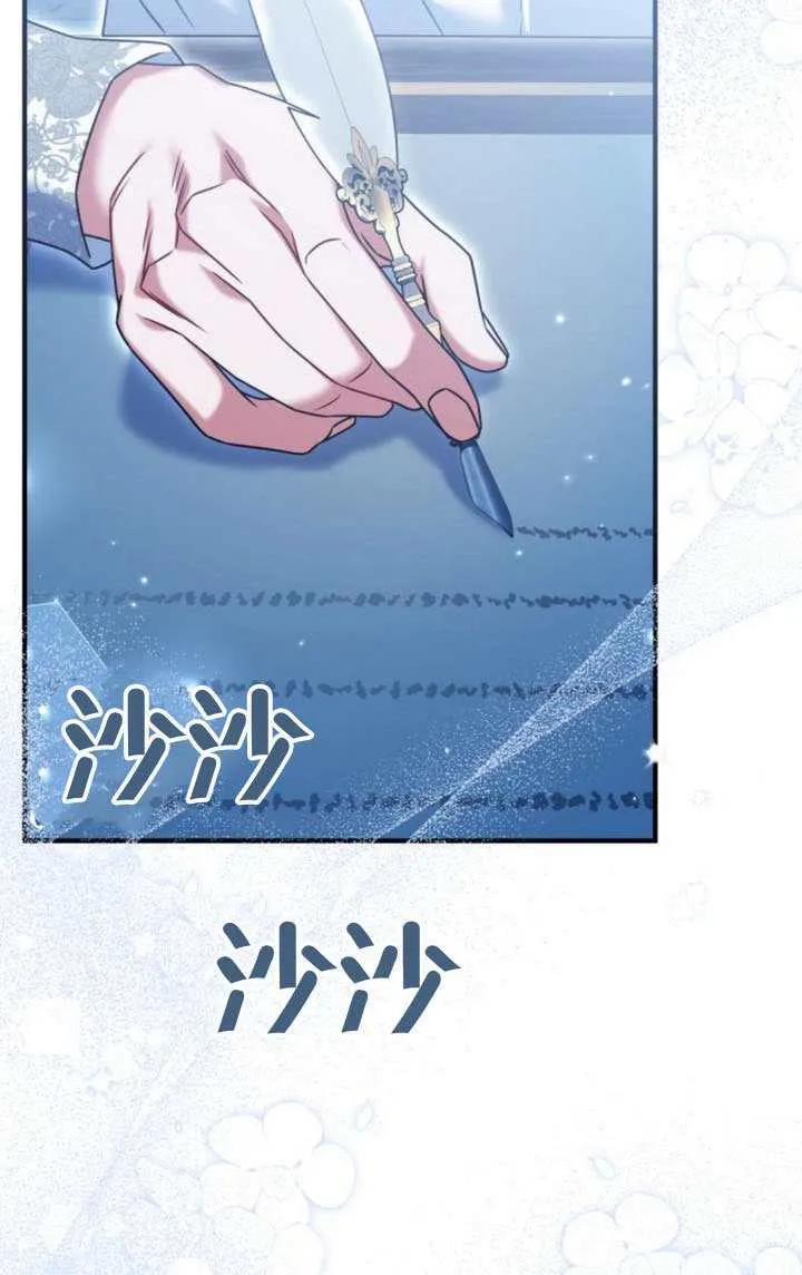 第43话 第12页