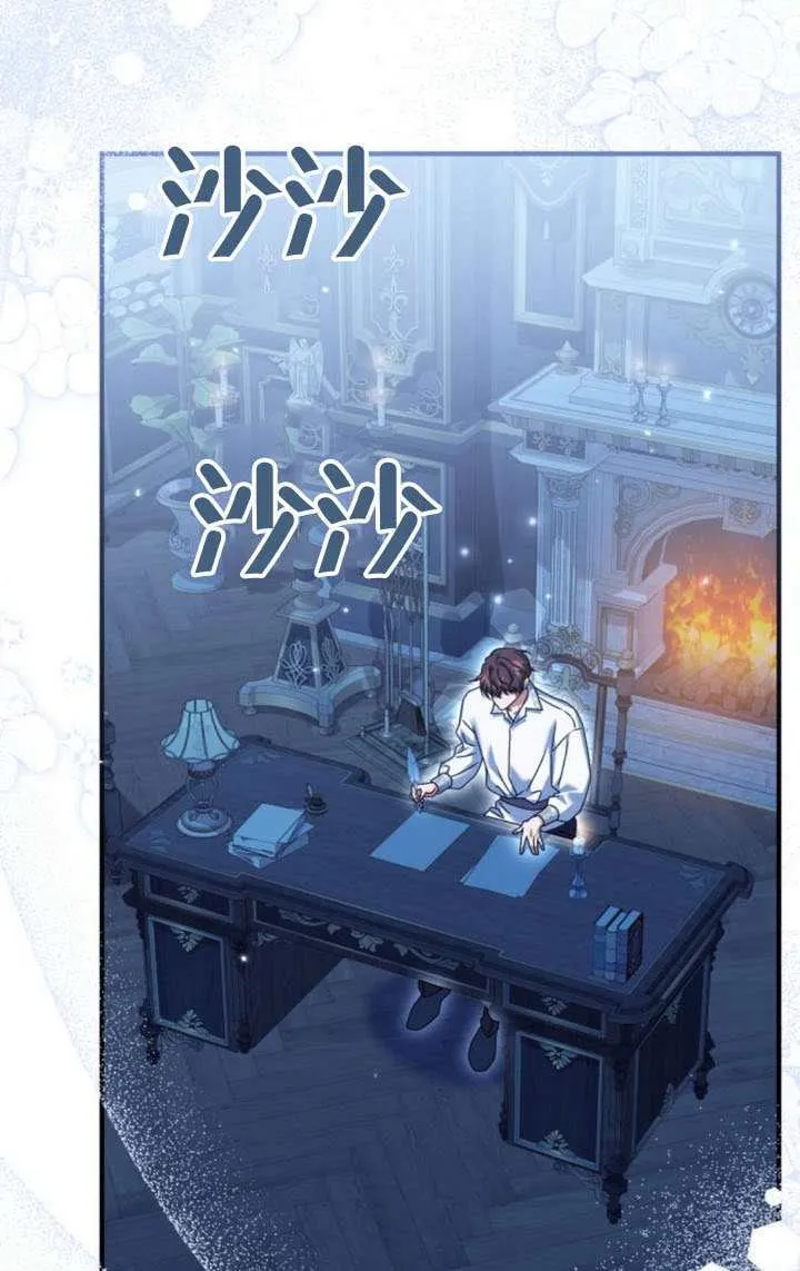 第43话 第13页