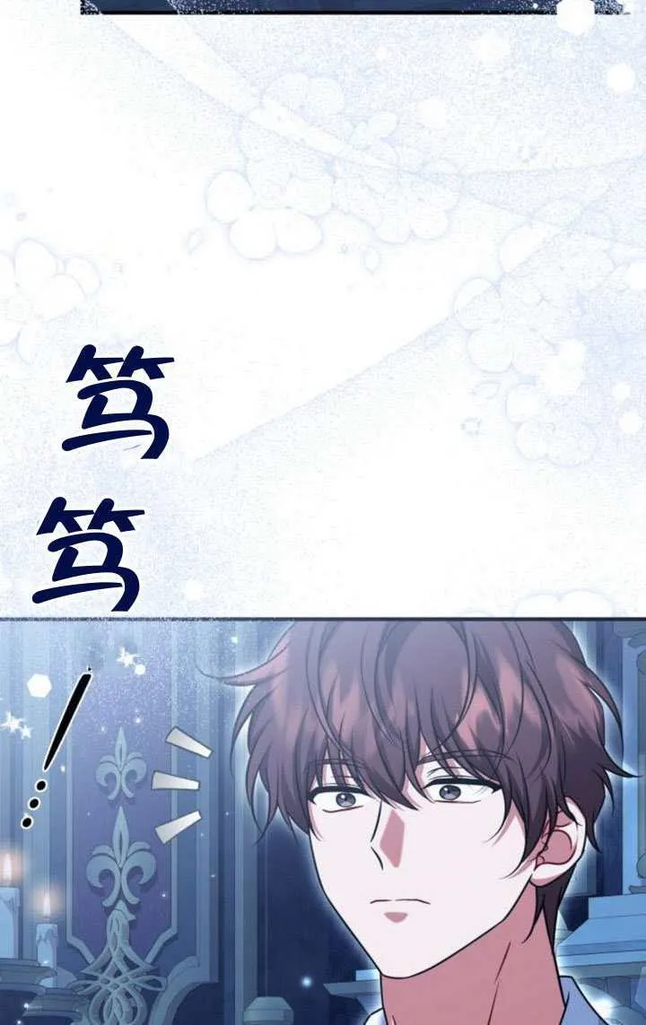 第43话 第14页