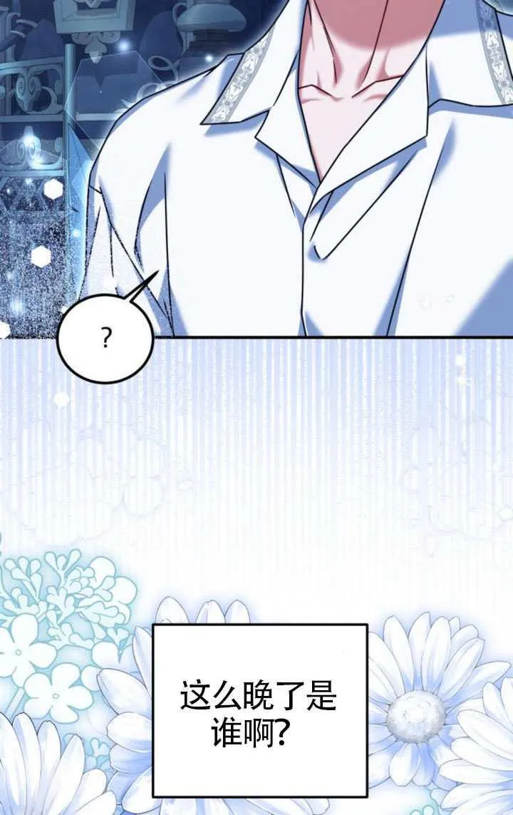 第43话 第15页