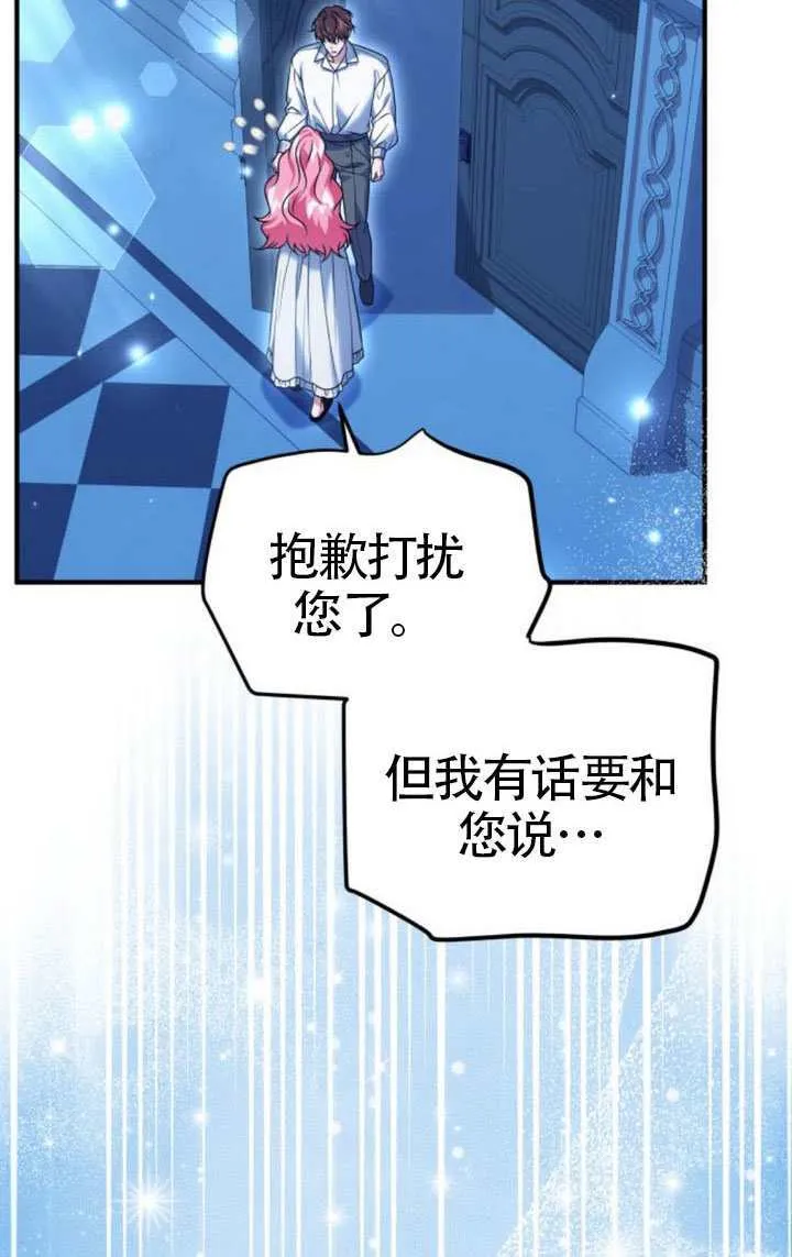 第43话 第18页