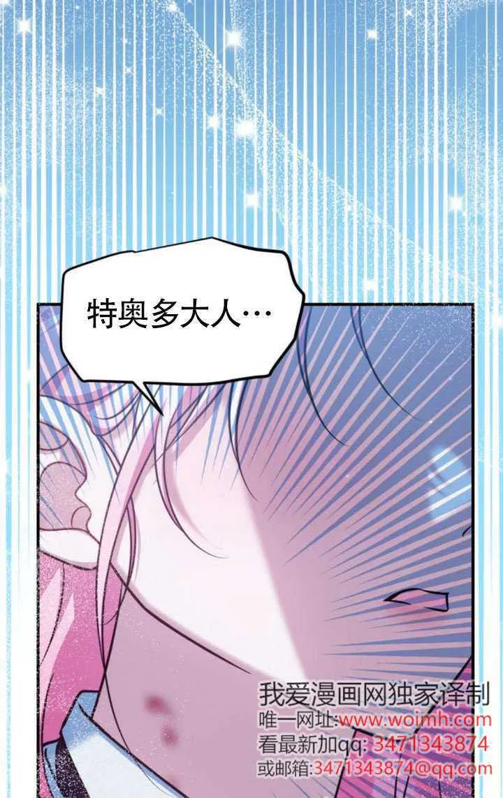 第43话 第20页