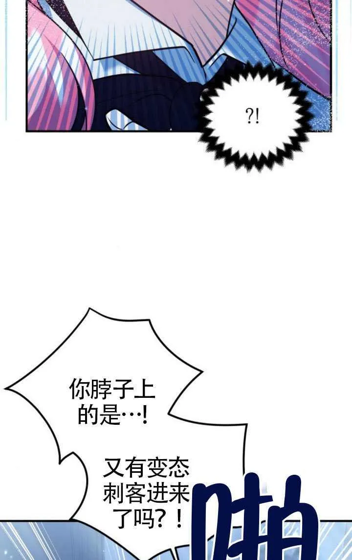 第43话 第21页