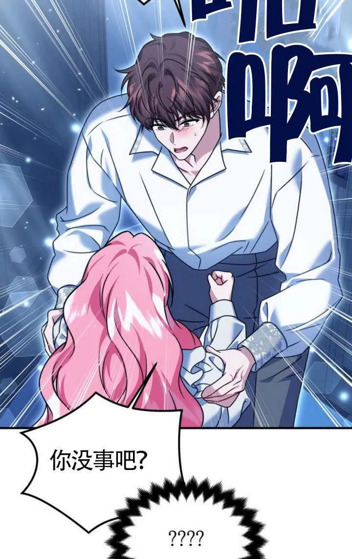 第43话 第22页