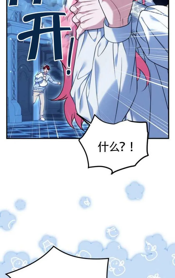 第43话 第24页