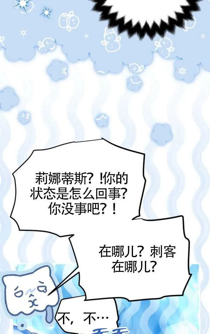 第43话 第26页