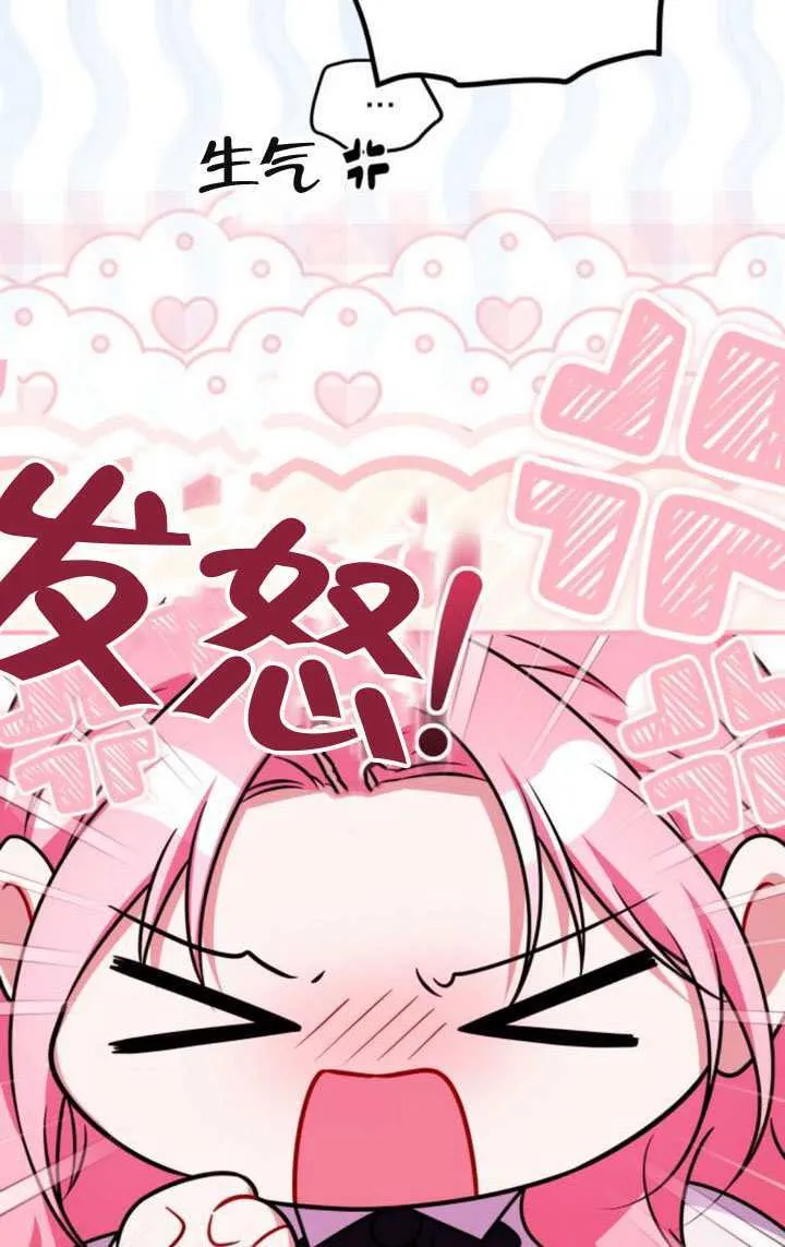 第43话 第28页