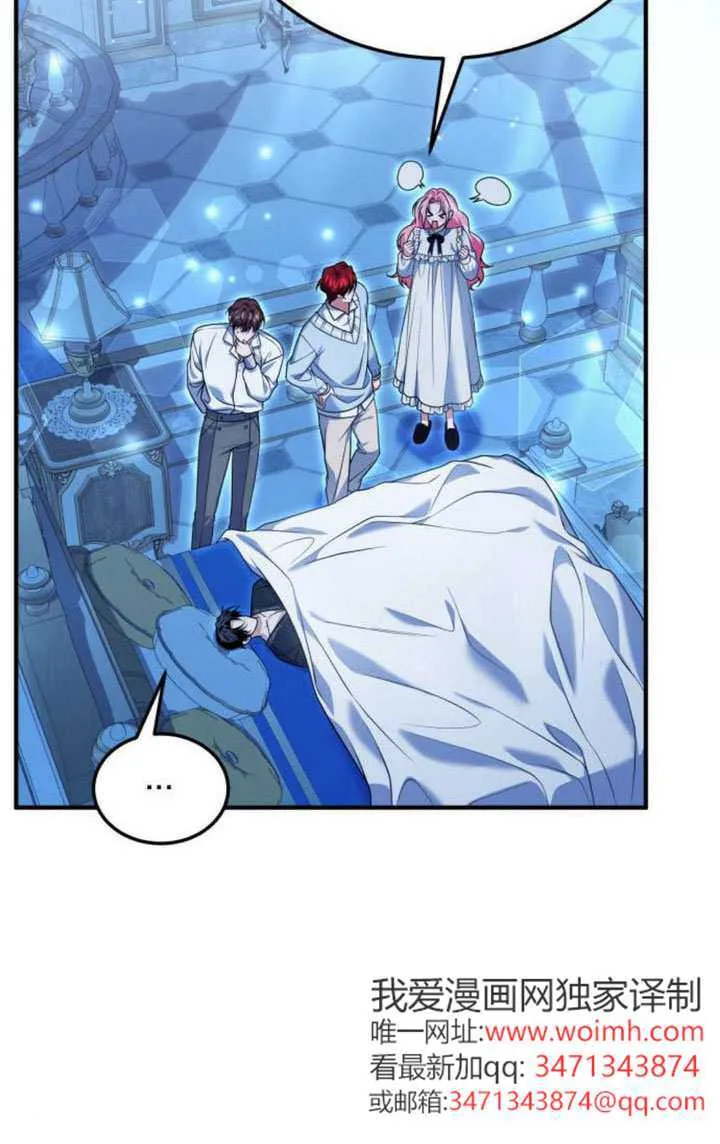 第43话 第36页